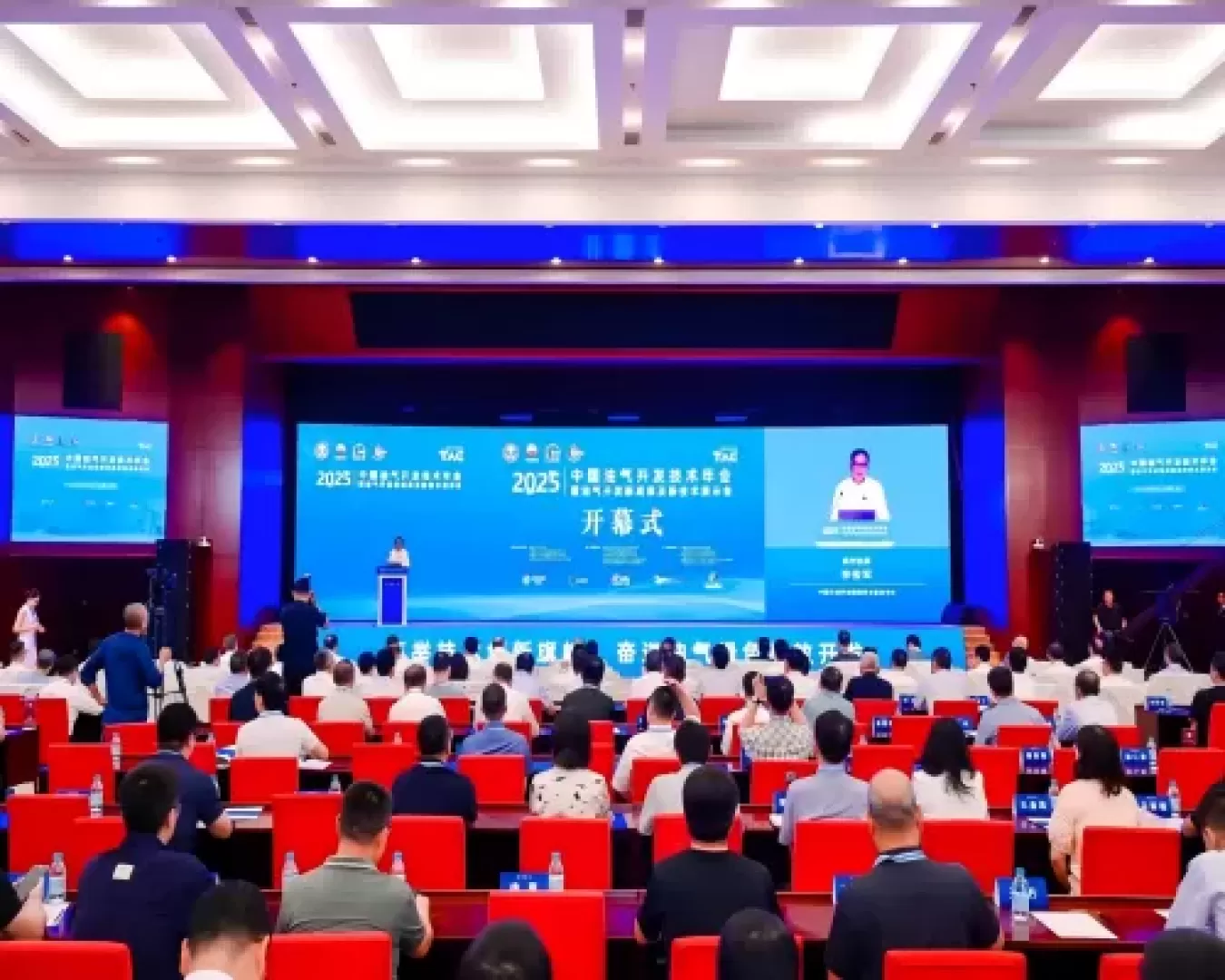 科大智能携新型电力系统凯发k8旗舰厅app的解决方案赋能中国油气开发技术年会