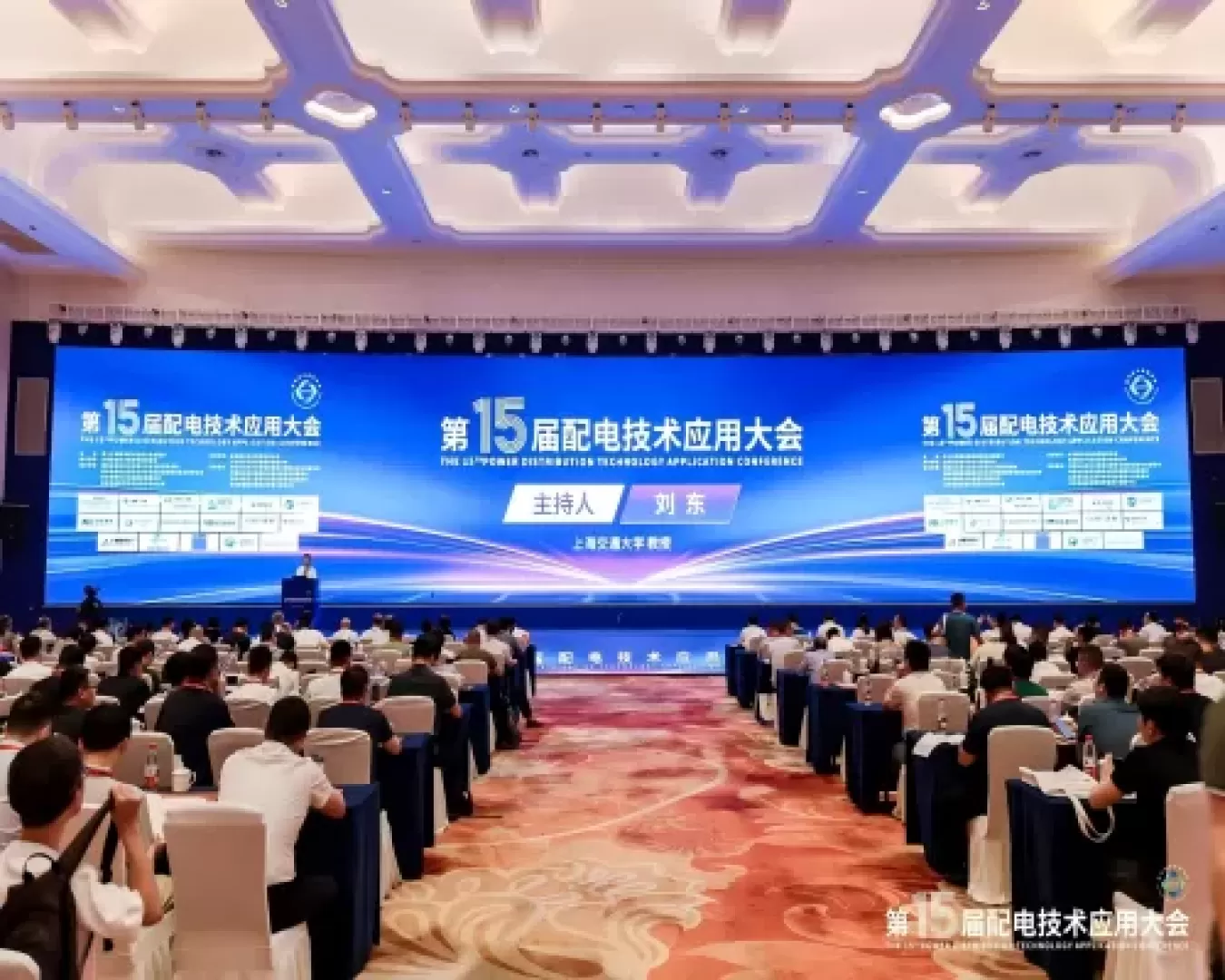 全域互联 智慧配网丨科大智能携全链凯发k8旗舰厅app的解决方案赋能配电高质量发展